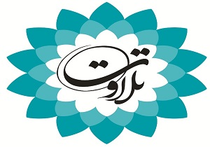 اسامی داوران سومین دوره مسابقات تلاوت اعلام شد