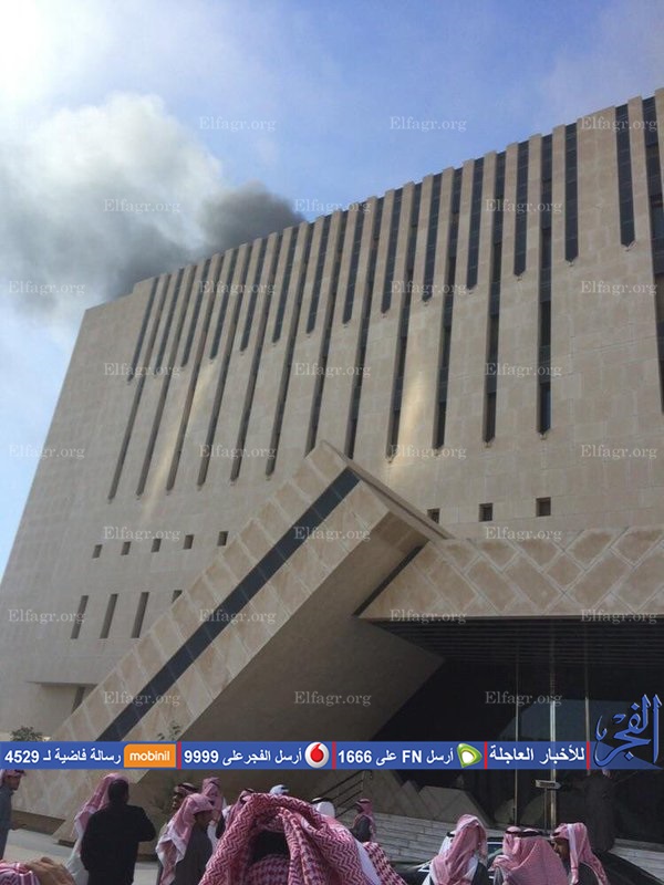 رسانه سعودی در آتش سوخت+ تصاویر