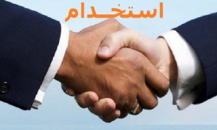 پورسانت 10 میلیون تومانی در یک آگهی استخدام!