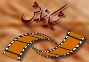 «پاستا»؛ به زودی در شبکه نمایش