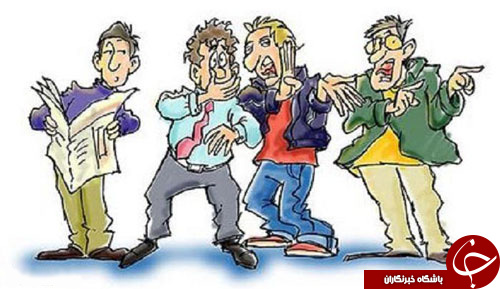 هرچه از دوست رسد نکوست به جز شایعه