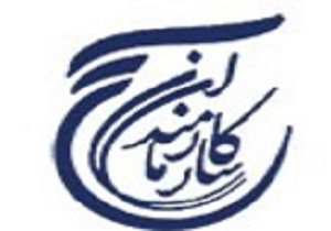 انقلاب اسلامی ایران 300 هزار شهید تقدیم انقلاب کرده است