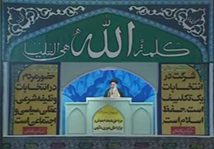 ماجرای طلب حلالیت پیامبر صلوات‌الله‌علیه‌وآله از مردم + فیلم