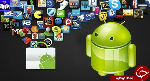 برنامه های پیش فرض در اندروید را غیر فعال کنید + آموزش