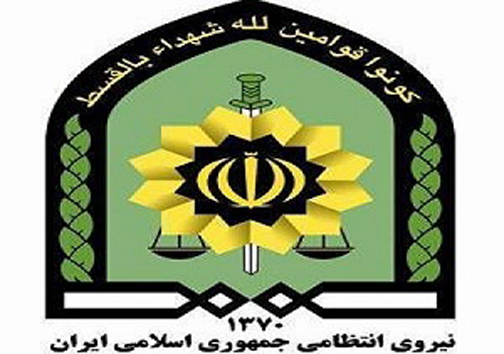 برای مشاهده جذاب&zwnj;ترین اخبار استان&zwnj;ها کلیک کنید