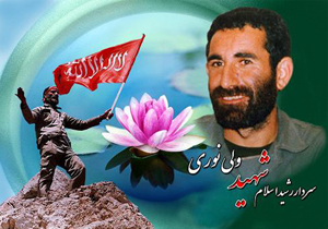پیکر یک شهید پس از 30 سال شناسایی شد