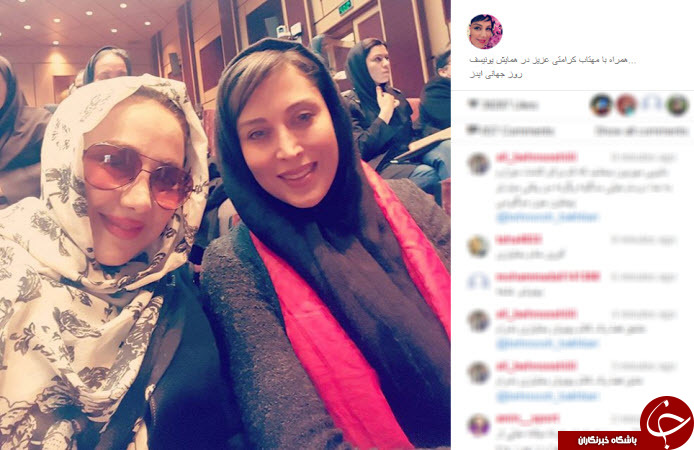 اینستاگردی
