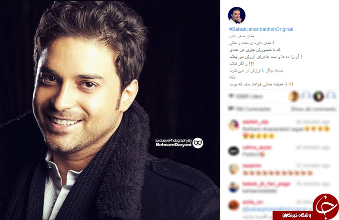 اینستاگردی