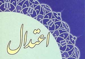 لیست انتخاباتی «جبهه اعتدال» برای مجلس خبرگان و مجلس دهم آماده شد