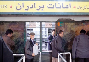توضیحات آستان قدس رضوی درباره پولی شدن بخش تحویل امانات!
