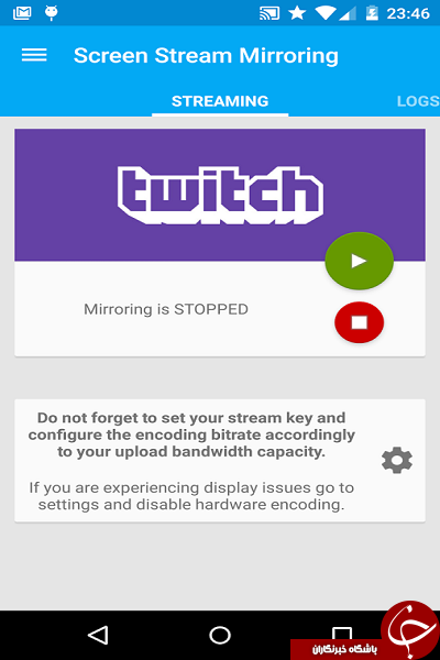 نرم افزار پخش تصویر گوشی در دستگاه های دیگر Screen Stream Mirroring +دانلود
