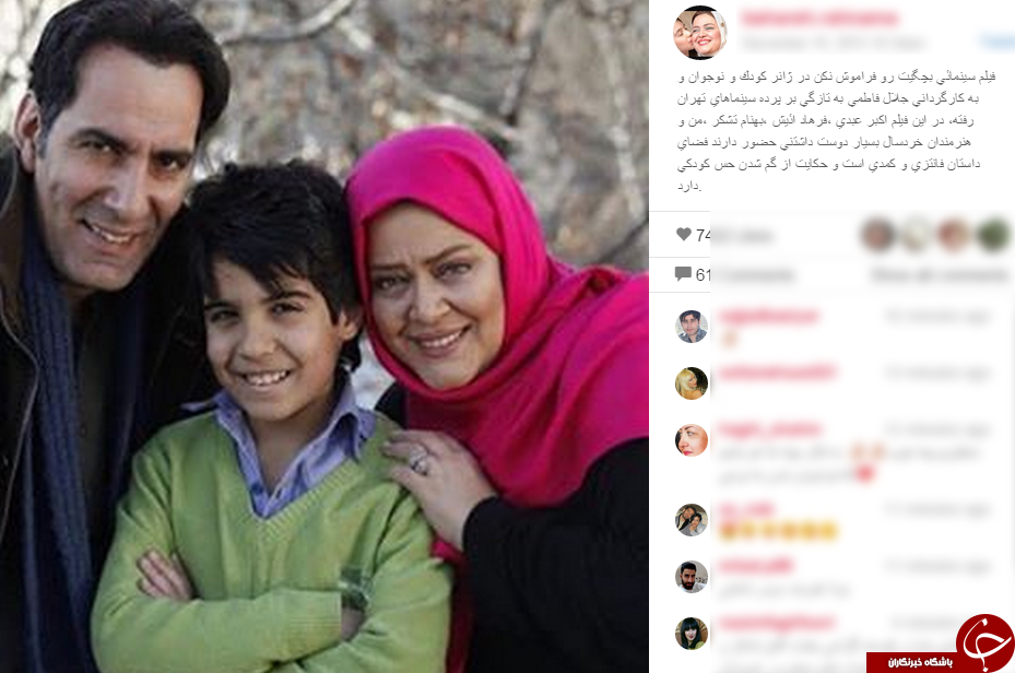 نمایی از فیلم 