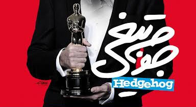 از صدایی فراموش نشدنی تا &laquo;شهرزاد&raquo; قصه ها