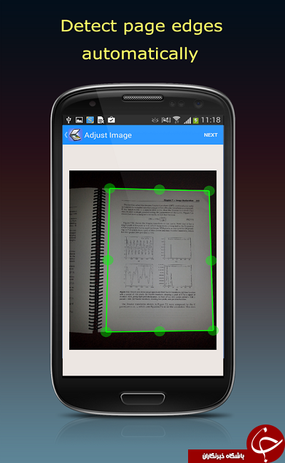 نرم افزار اسکن سریع اسناد و جزوه ها Fast Scanner +دانلود