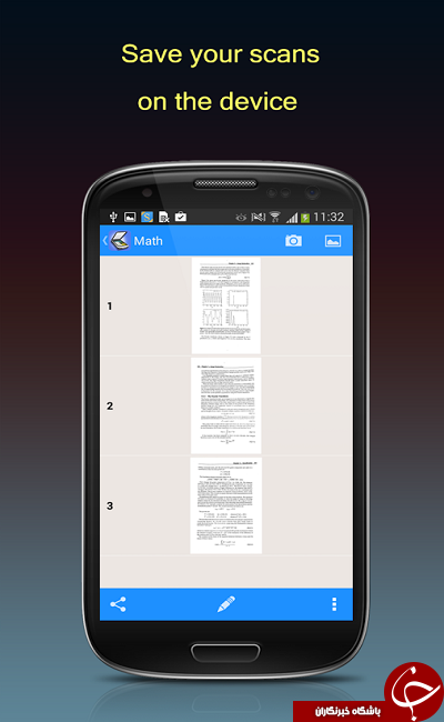 نرم افزار اسکن سریع اسناد و جزوه ها Fast Scanner +دانلود