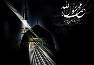 پیامک رحلت پیامبر(ص)شهادت امام حسن(ع)
