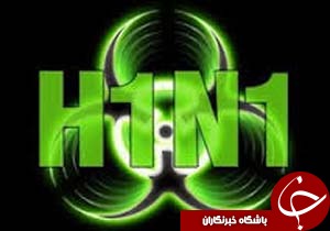 برای مشاهده جذاب&zwnj;ترین اخبار استان&zwnj;ها کلیک کنید