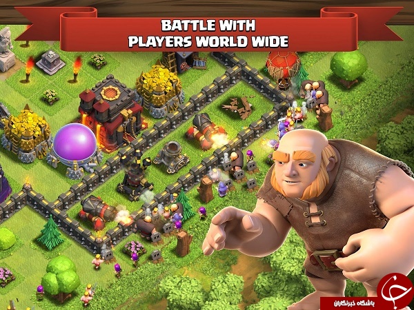آخرین بروزرسانی کلش اف کلنز Clash of Clans +دانلود