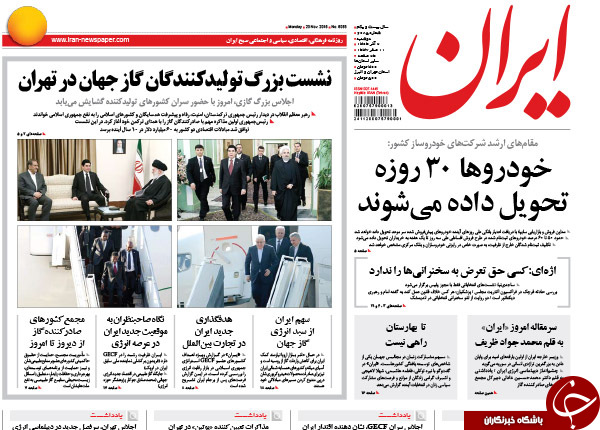 از بهترین کار هاشمی در طول عمرش تا میزبانی تهران از غول&zwnj;های گازی