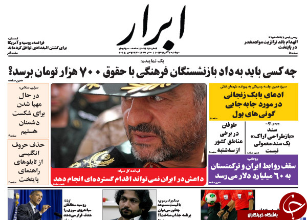 از بهترین کار هاشمی در طول عمرش تا میزبانی تهران از غول&zwnj;های گازی