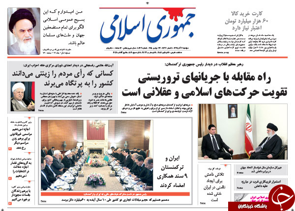 از بهترین کار هاشمی در طول عمرش تا میزبانی تهران از غول&zwnj;های گازی