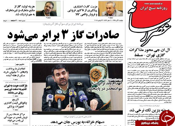 از بهترین کار هاشمی در طول عمرش تا میزبانی تهران از غول&zwnj;های گازی