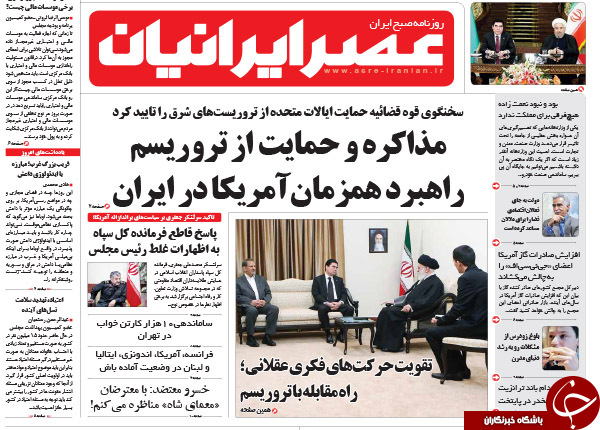 از بهترین کار هاشمی در طول عمرش تا میزبانی تهران از غول&zwnj;های گازی