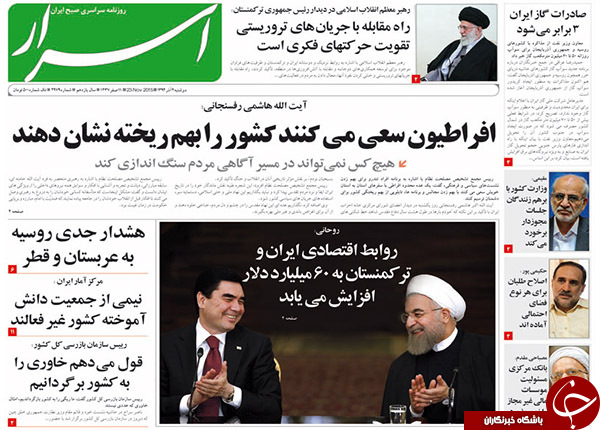 از بهترین کار هاشمی در طول عمرش تا میزبانی تهران از غول&zwnj;های گازی