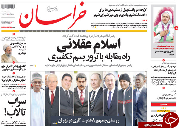 از بهترین کار هاشمی در طول عمرش تا میزبانی تهران از غول&zwnj;های گازی