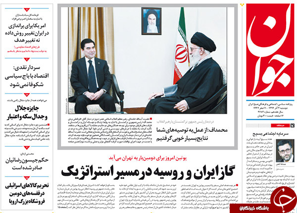 از بهترین کار هاشمی در طول عمرش تا میزبانی تهران از غول&zwnj;های گازی