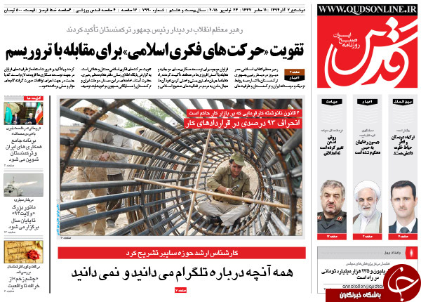 از بهترین کار هاشمی در طول عمرش تا میزبانی تهران از غول&zwnj;های گازی