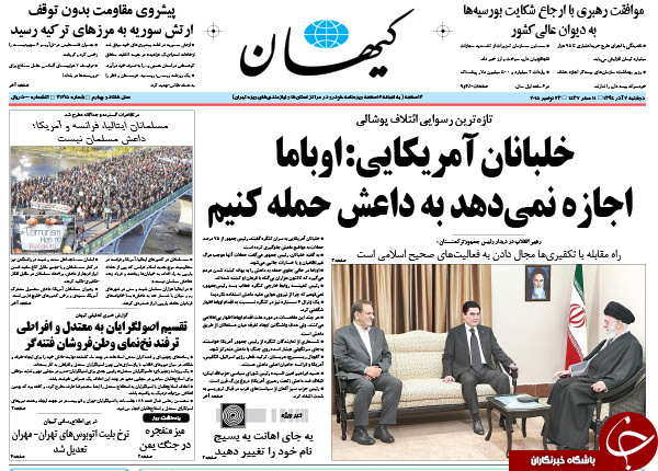 از بهترین کار هاشمی در طول عمرش تا میزبانی تهران از غول&zwnj;های گازی