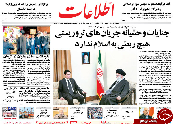 از بهترین کار هاشمی در طول عمرش تا میزبانی تهران از غول&zwnj;های گازی