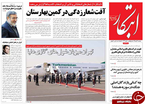 از بهترین کار هاشمی در طول عمرش تا میزبانی تهران از غول&zwnj;های گازی