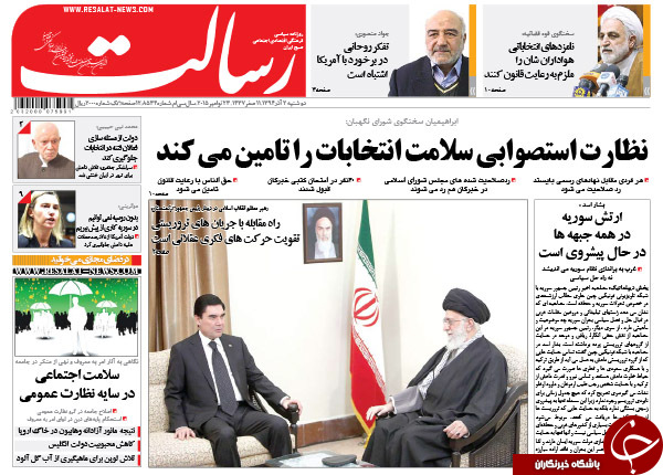 از بهترین کار هاشمی در طول عمرش تا میزبانی تهران از غول&zwnj;های گازی