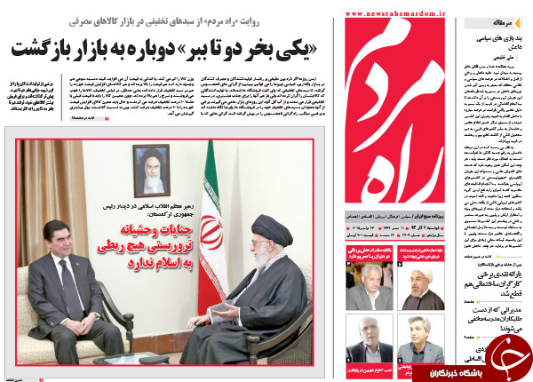 از بهترین کار هاشمی در طول عمرش تا میزبانی تهران از غول&zwnj;های گازی