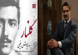 خواننده قطعه «منتظرت بودم» را بیشتر بشناسید