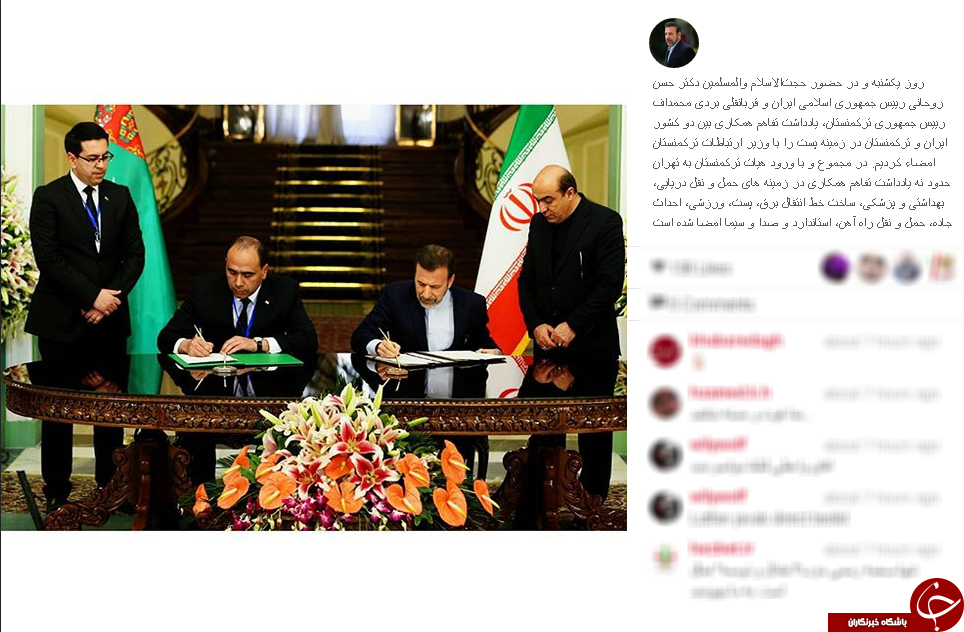 محمود واعظی
