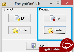 گذاشتن رمز عبور بر روی فایل ها و پوشه های کامپیوتر
