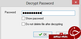 گذاشتن رمز عبور بر روی فایل ها و پوشه های کامپیوتر