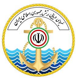 چهار دستاورد نیروی دریایی ارتش جمهوری اسلامی ایران رونمایی شد