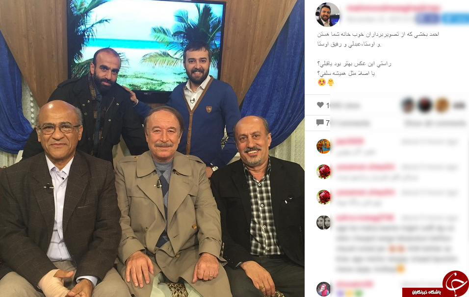 اوستا و عبدلی در اینستاگرام مجری برنامه 