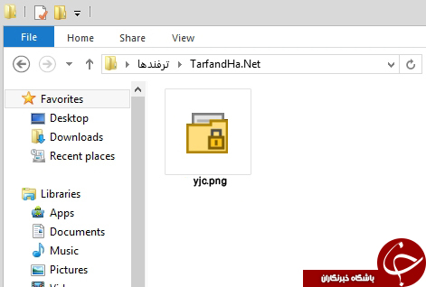 گذاشتن رمز عبور بر روی فایل ها و پوشه های کامپیوتر
