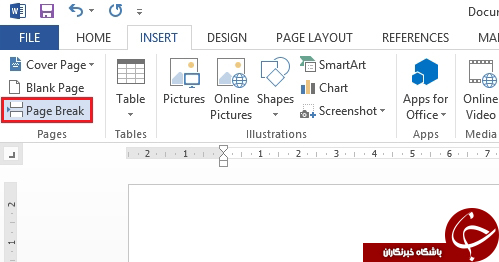 چگونه در Microsoft Word یک صفحه جدید به طور صحیح ایجاد کنیم؟