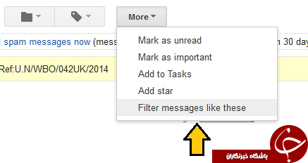 مسدود کردن ایمیل های مزاحم در Gmail