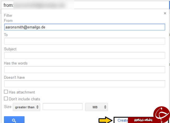 مسدود کردن ایمیل های مزاحم در Gmail