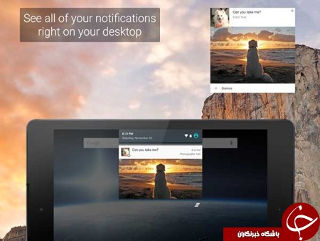 با اندرویدتان هر غیر ممکنی را ممکن کنید + آموزش