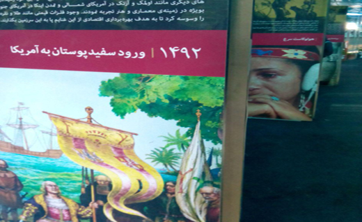 نمایشگاه عکس سیاه و سفید در در اراک افتتاح شد+تصاویر
