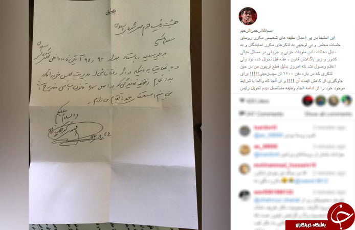 بسته اینستاگردی