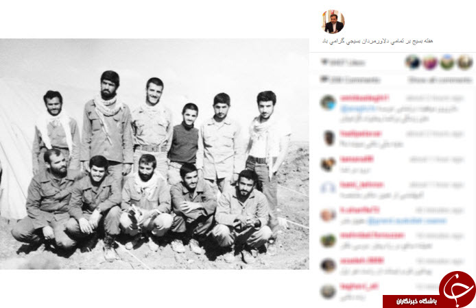 بسته اینستاگردی